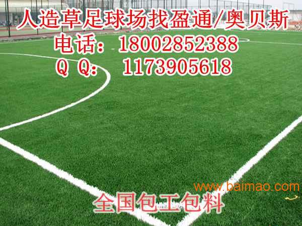 足球什么材质的最好 足球什么材质的最好